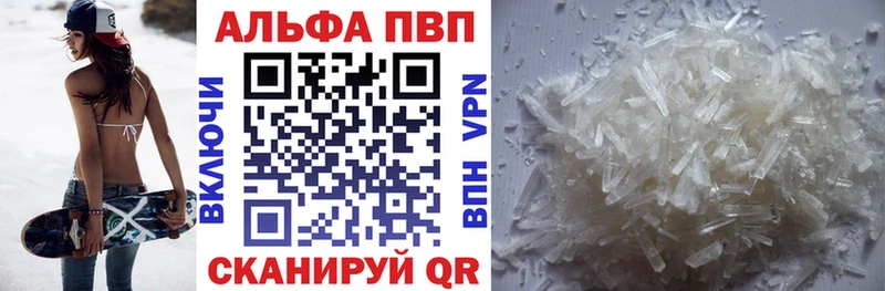 Наркошоп Тюмень ГАШИШ OMG вход Меф мяу мяу Каннабис