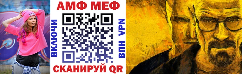 Амфетамин 97%  купить   Тюмень 