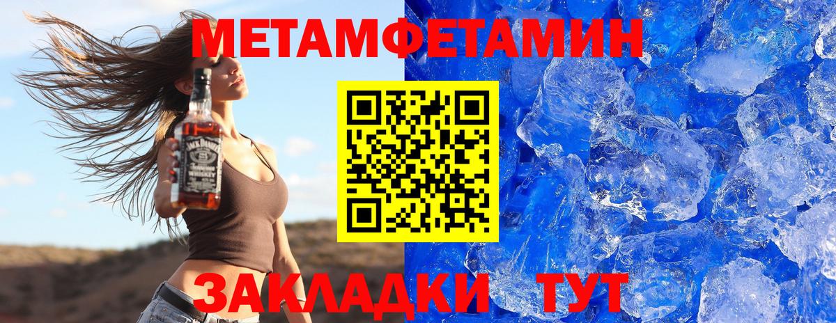 Amphetamine 97% Тюмень