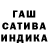 Конопля Ganja Nikita Kalabok