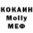 Amphetamine 97% Mykola Poloziuk