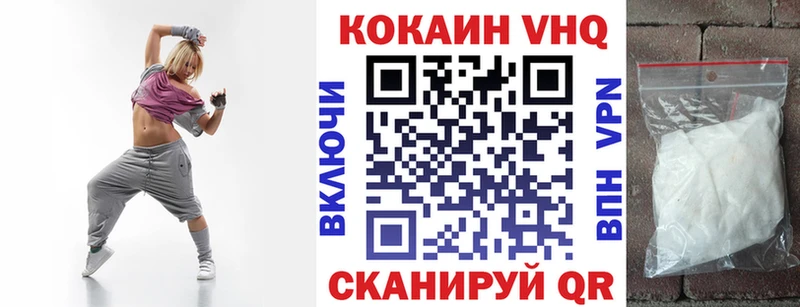 COCAIN Колумбийский  мориарти клад  Тюмень 