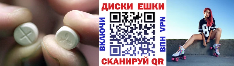 Ecstasy Punisher  Тюмень 