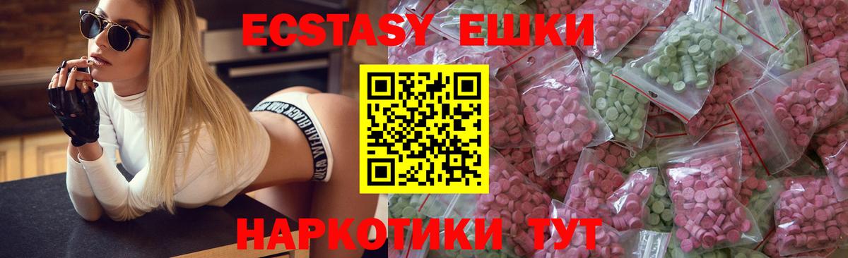 Тюмень  А ПВП СОЛЬ   Вход с VPN  ГАШ  NBOMe  Меф кристаллы  LSD-25  КОКАИН  МДМА 