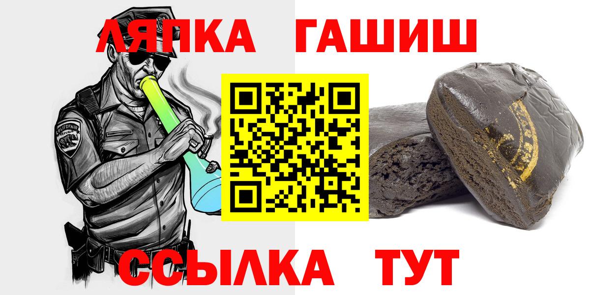 ГАШИШ Ice-O-Lator Тюмень