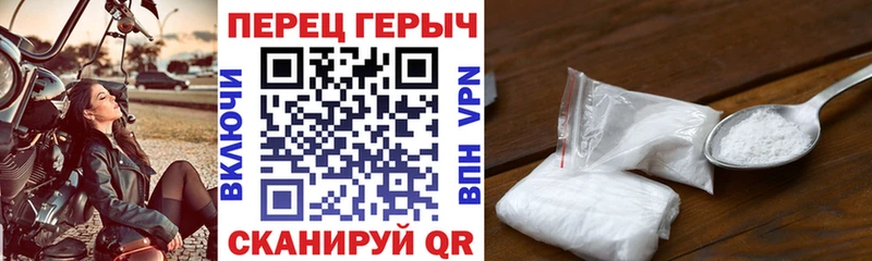 ГЕРОИН гречка  Тюмень 