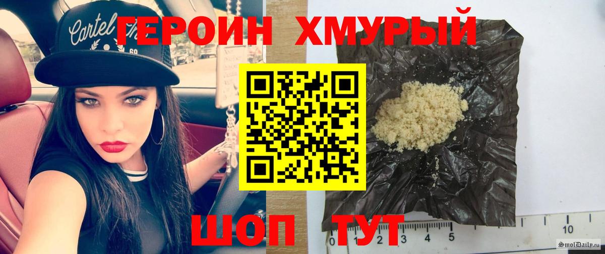 Тюмень  Героин Афган  ГЕРОИН  Вход с VPN 
