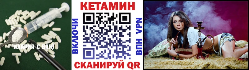 купить наркотик  Тюмень  Кетамин ketamine 