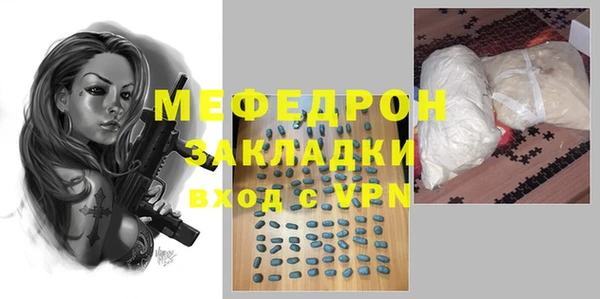 гашишное масло Навашино