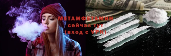 мяу мяу мука Армянск