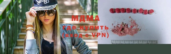 кокаин премиум Абаза