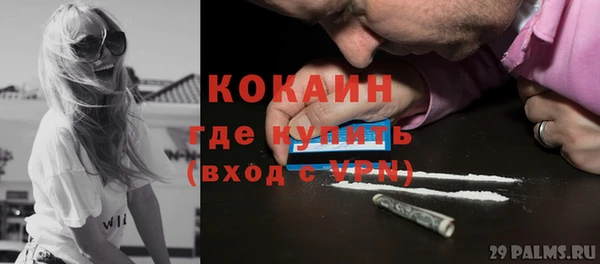 кокаин премиум Абдулино