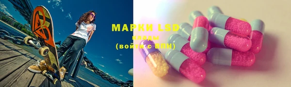 марки lsd Алексеевка