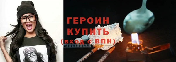 кокаин премиум Абаза