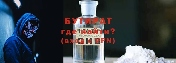 герыч Наволоки
