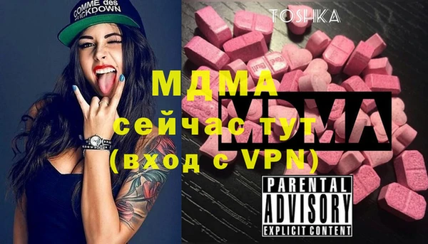 прущий лед Арсеньев