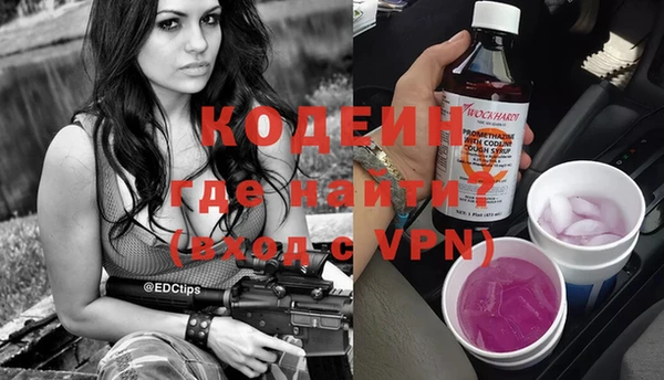 кокаин премиум Абаза