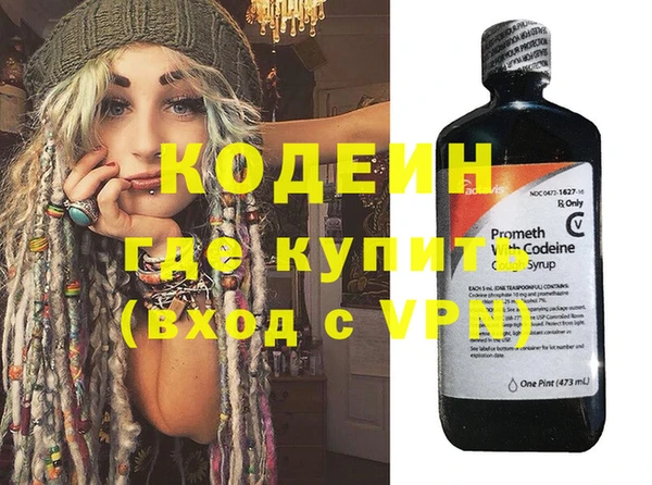 гашишное масло Навашино