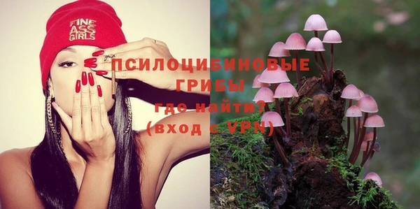 кокаин премиум Абдулино
