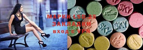 марки lsd Алексеевка
