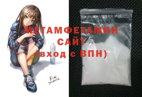 кокаин премиум Абдулино