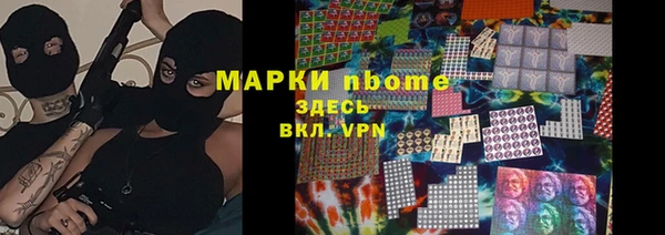 мяу мяу мука Армянск