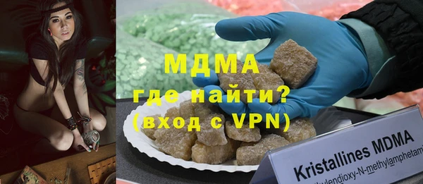 кокаин премиум Абдулино