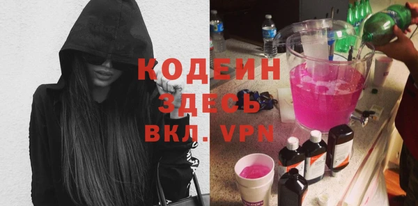 мяу мяу мука Армянск