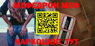 прущая мука Обь