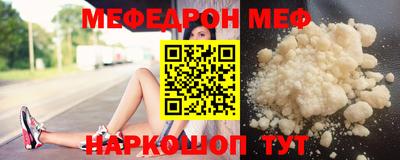 мефедрон Нягань