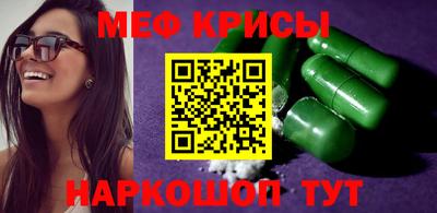 мефедрон Нягань