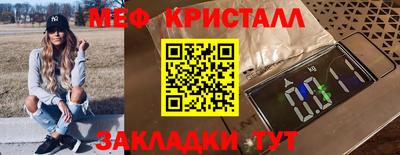 мефедрон Нягань