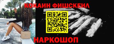 прущая мука Обь
