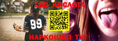 прущая мука Обь