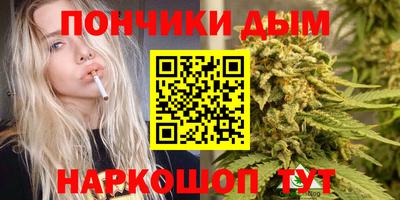 дистиллят марихуана Обнинск