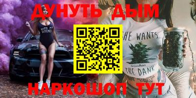 дистиллят марихуана Обнинск