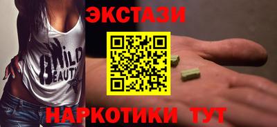 дистиллят марихуана Обнинск