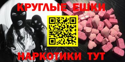 дистиллят марихуана Обнинск