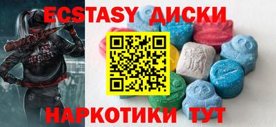 прущая мука Обь