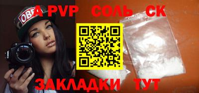 прущая мука Обь