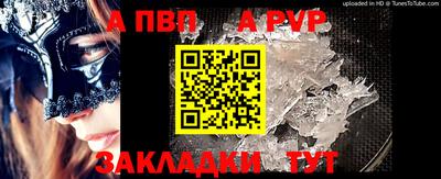 прущая мука Обь