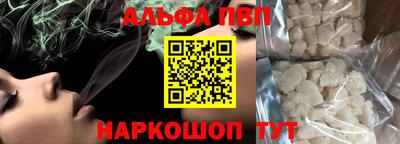 прущая мука Обь