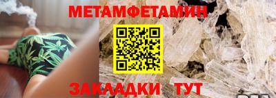 прущая мука Обь