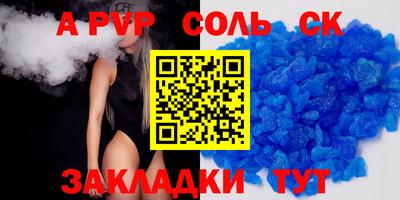 прущая мука Обь