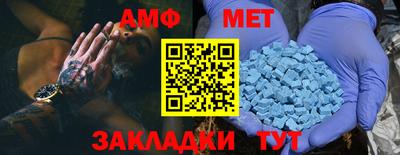 прущая мука Обь