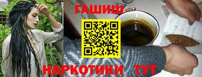 стафф Партизанск