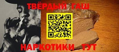 прущая мука Обь