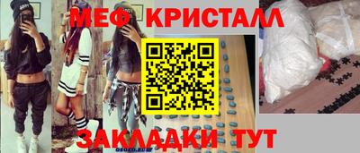 мефедрон Нягань