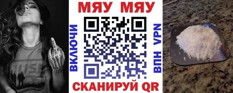 где продают Тюмень МЕФ мука