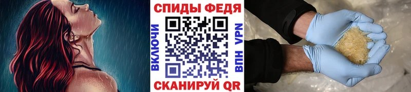 Первитин мет  как найти закладки  мега онион  Тюмень 